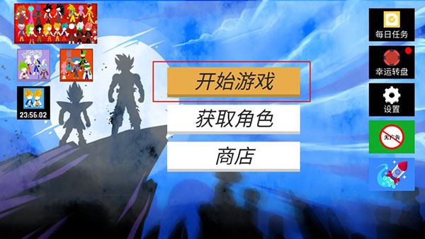 暗影战争龙珠app官方版(Stick Shadow)