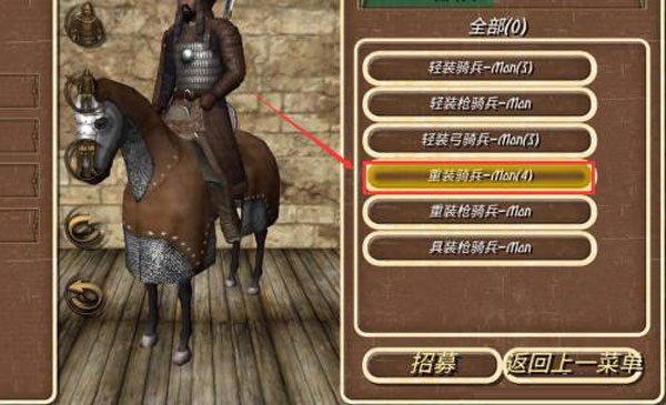 钢铁之躯2中文版最新版