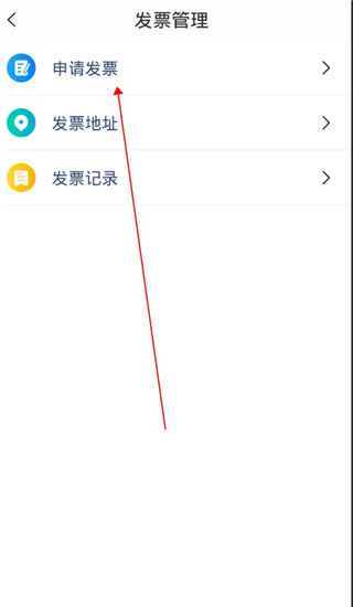隧e通手机app