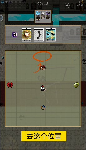 VampireSurvivors手游