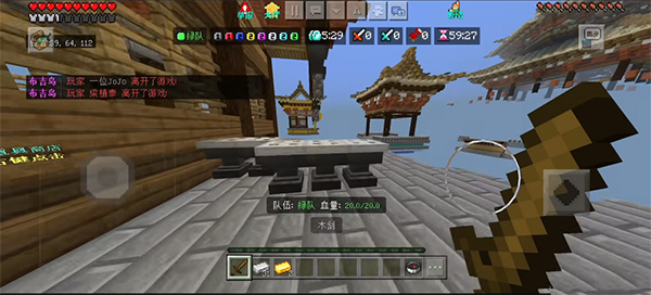 BedWars2024最新版