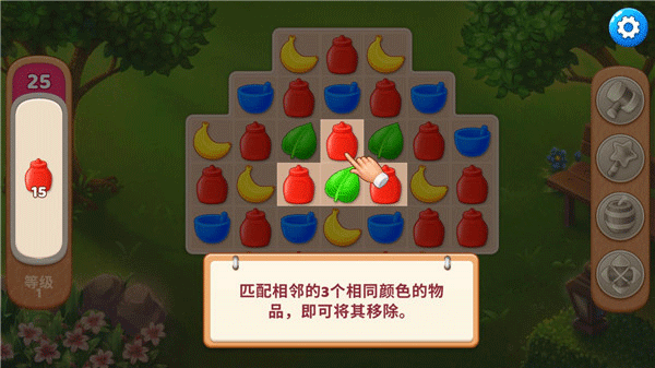 庄园咖啡厅2024最新版(Manor Cafe)