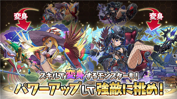 智龙迷城日服app