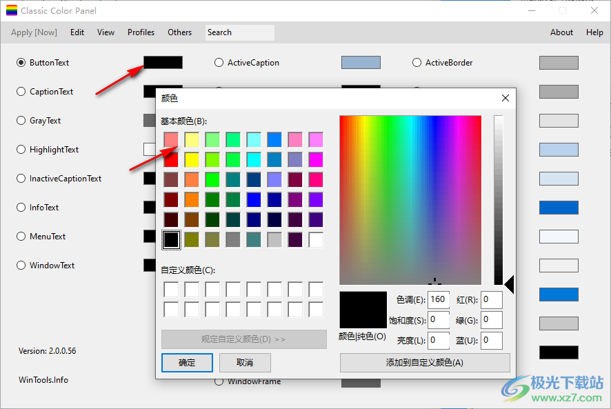 Classic Color Panel(经典色彩面板)