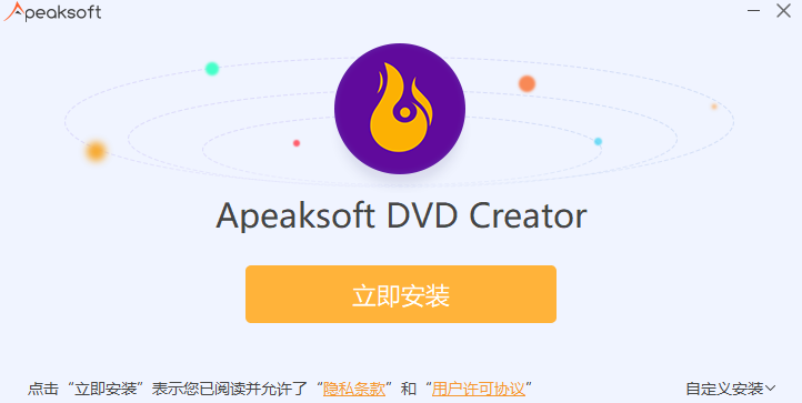 Apeaksoft DVD Creator