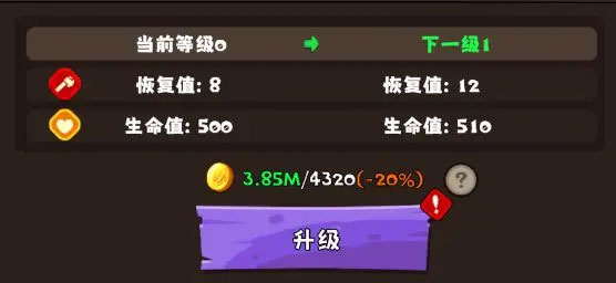 疾风剑魂官方版