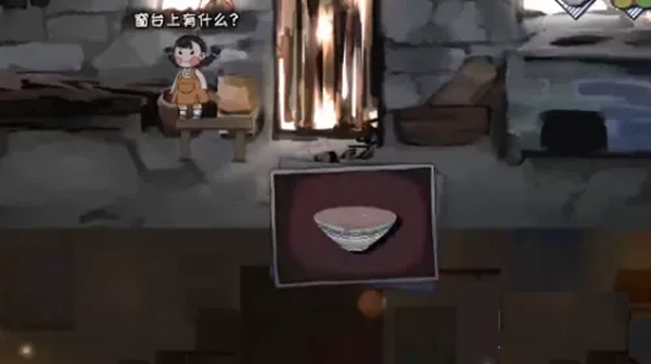 喜丧游戏最新版