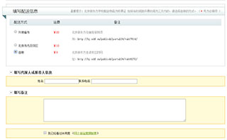 新东方云办公app最新版