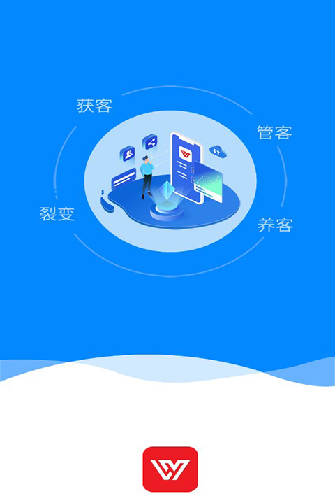 乐语app