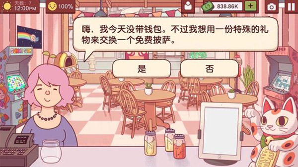 可口的披萨美味的披萨正版2024