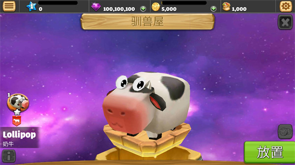 动物养殖农场游戏正版(Breed Animal Farm)