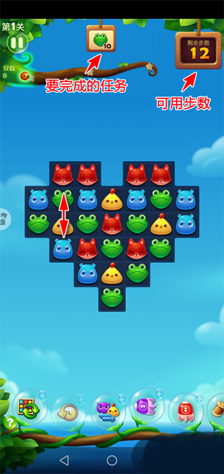 开心消消乐app手游