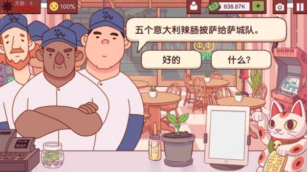 可口的披萨美味的披萨正版2024