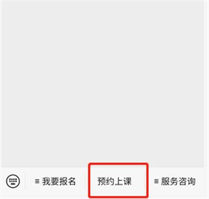 久趣英语app官方版