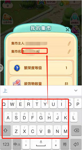 宾果消消消红包版正版