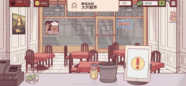 可口的披萨国际服