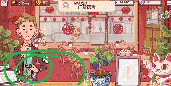 可口的披萨国际服