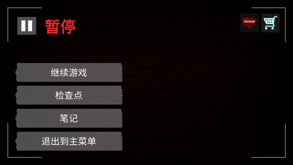 悬案电子机器人中文版app