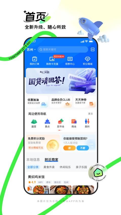 沅水同城官方版