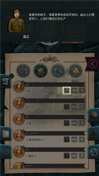 20世纪另类历史高级版app