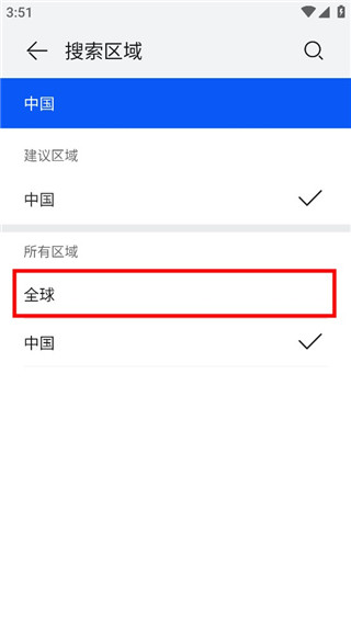 华为Petal搜索app官方版