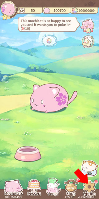 麻薯猫收藏正版(MochiCat)