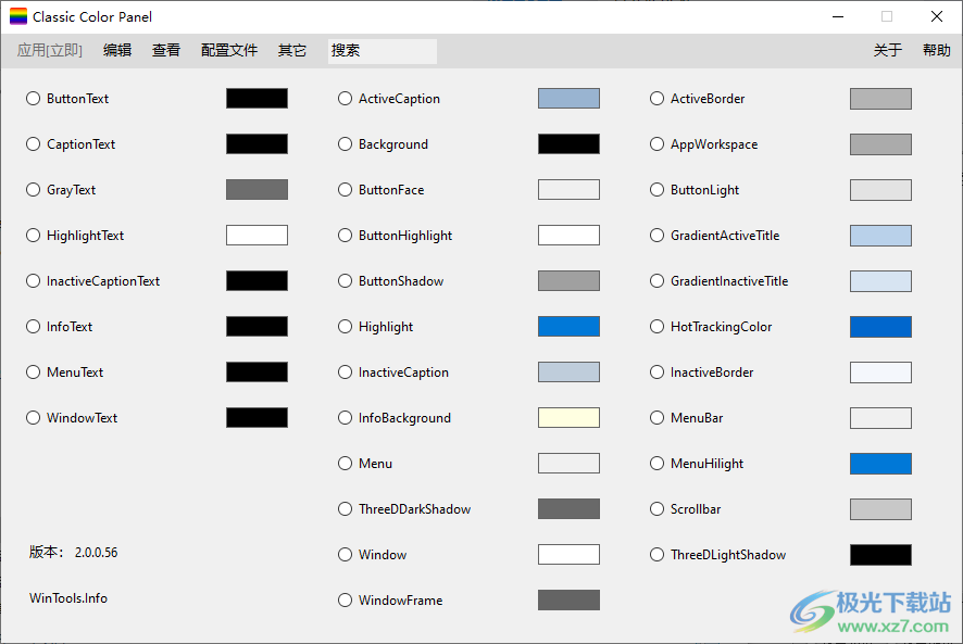 Classic Color Panel(经典色彩面板)