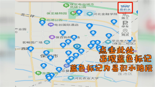 保定交警最新版本