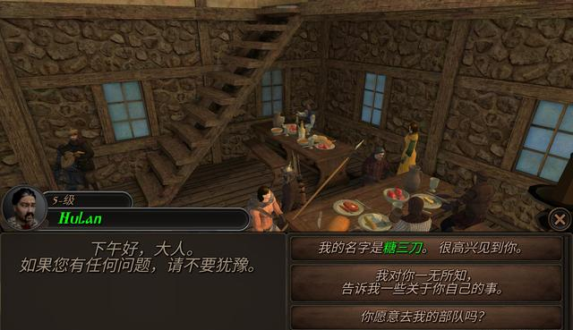 钢铁之躯2中文版最新版