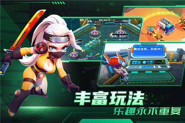 别惹神枪手手游