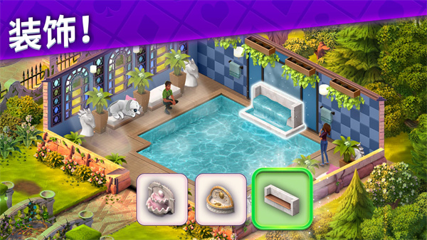 艾娃庄园官方正版