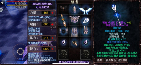 遗迹勇士3D官方正版(RelicWarrior3D)