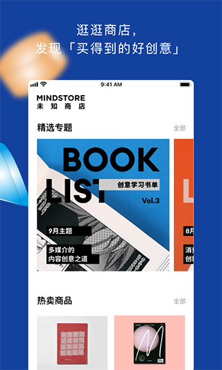 topys顶尖文案APP