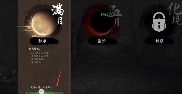 无尽噩梦5怨灵咒最新版本app