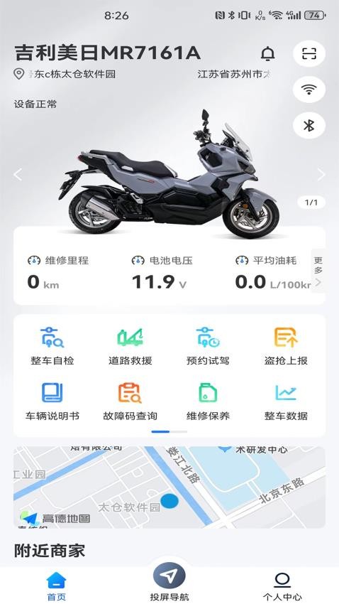 SYM MOTOR APP