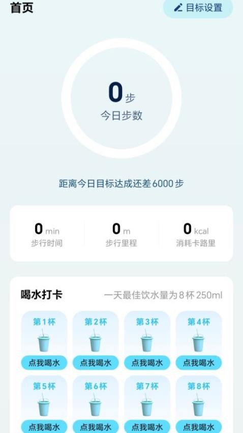 漫步颜开APP