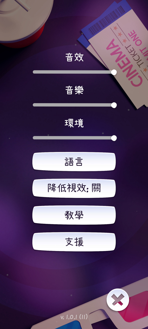 天天割绳子官方版(Cut the Rope Daily)