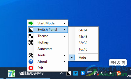 win10显示黑暗模式切换(Easy Dark Mode)