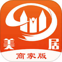 力美居商家版APP