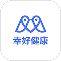幸好健康手机版