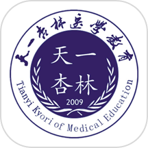 天一杏林app