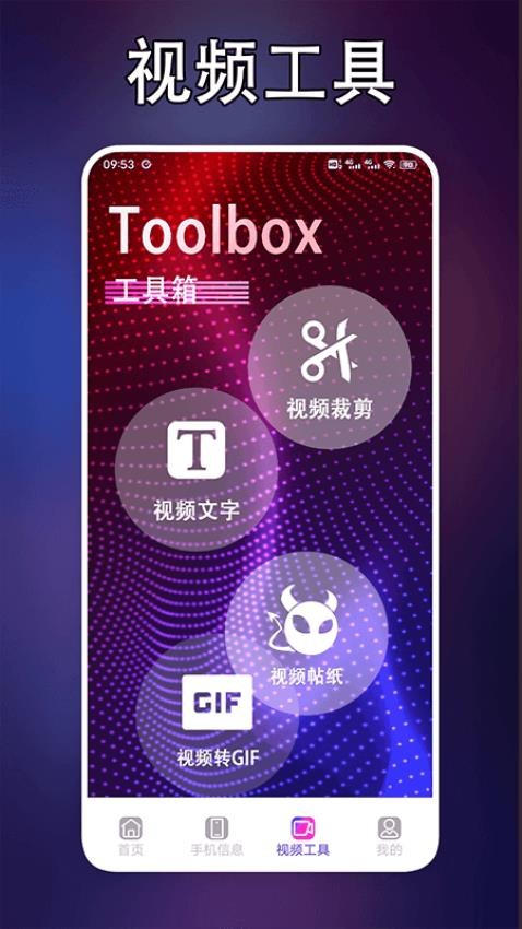 泡泡视频播放器免费版