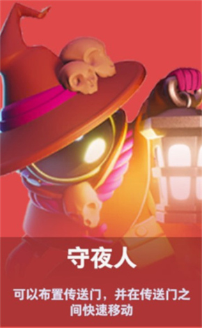 太空行动vivo渠道服