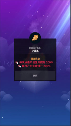 深海水族馆2024正版