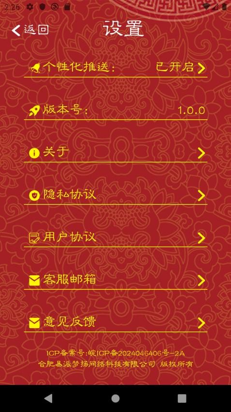 对联大全最新版本