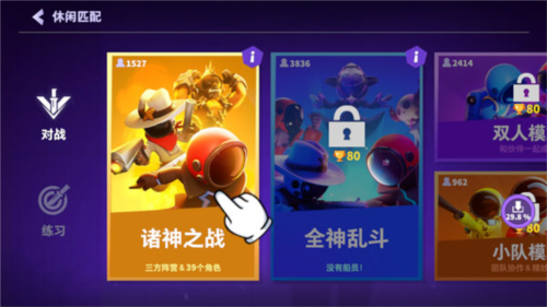 太空行动最新版