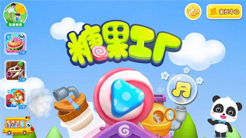 糖果工厂最新APP