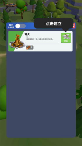 寒霜雪地生存安卓版