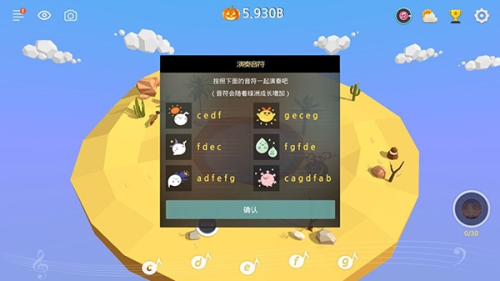 我的绿洲2024中文版