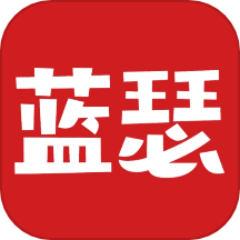 蓝瑟到家官方版